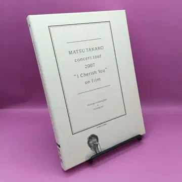 마츠 타카코 MATSU TAKAKO concert tour 2007