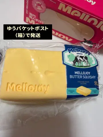 Mellojoy 멜로조이 신버터