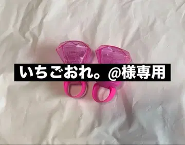 메테오라 반지 라이트 복권 미카사 군