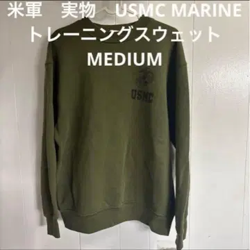 미군 실물 USMC MARINE 트레이닝 맨투맨 MEDIUM