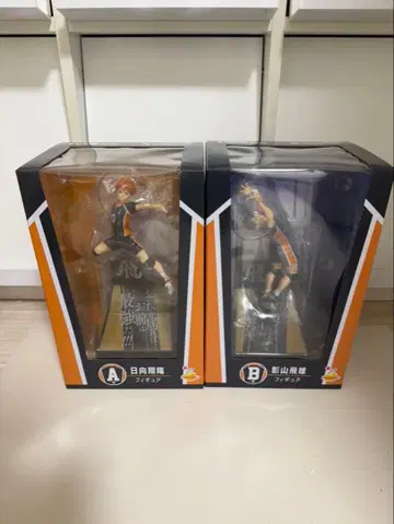 하이큐!! 히나타 쇼요 카게야마 토비오 피규어 세트 제일복권