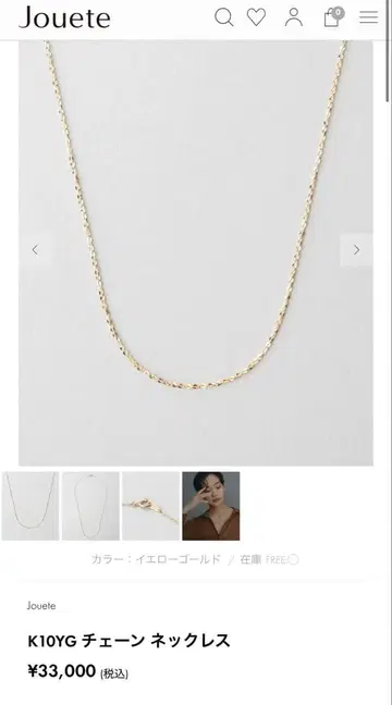 K10YG 체인 목걸이