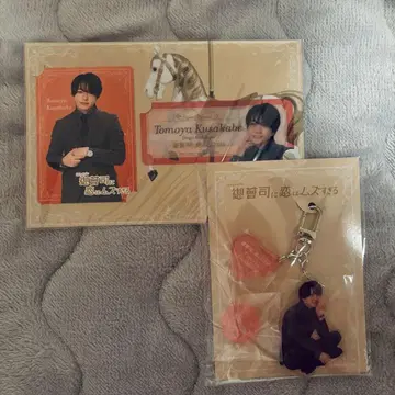 니시하타 다이고 재벌 2세에게 사랑은 너무 어려워 아크릴 키링 카드 세트