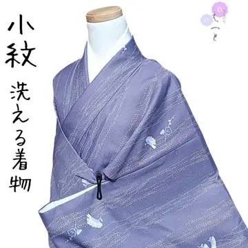 19 에토 코몬 워셔블 기모노 포도색 꽃무늬