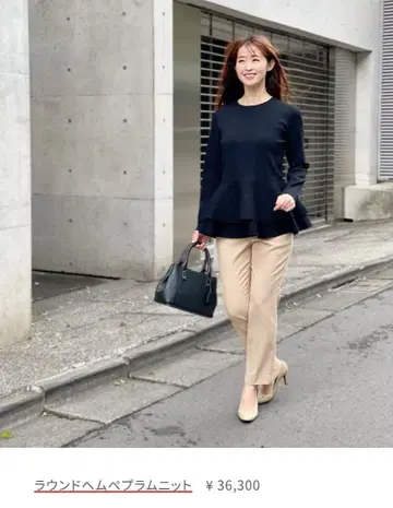 엠프리미어 블랙 라운드 헴 페플럼 니트 36 블랙