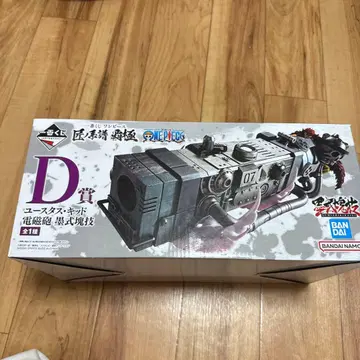 제일복권 원피스 장인의 계보 패극 D상 유스타스 키드 전자포 묵식괴기