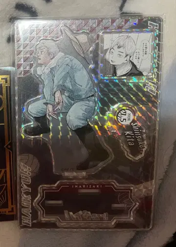 키타 신스케 벌스데이 아크릴 스탠드