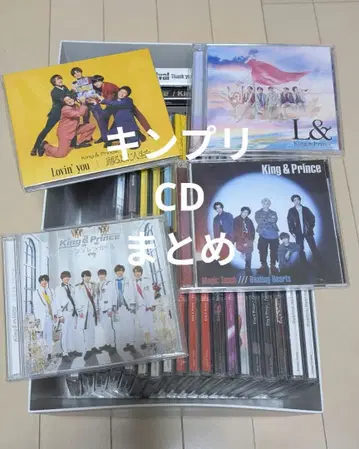 킹프리 CD 모음 3 형태 신데렐라 걸 King&Prince