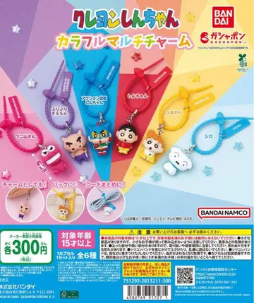 짱구는 못말려 컬러풀 멀티 참 가챠