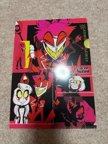 해즈빈 호텔 알래스터 찰리 클리어 파일