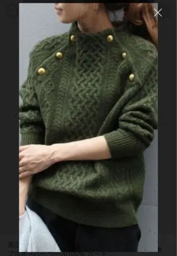 새상품급 프레임워크 해밀턴 아란 풀오버 울 100% 카키