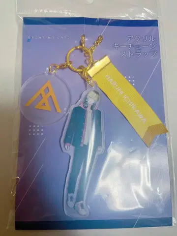브레마이 이치카와 하루히 아크릴 키체인 스트랩