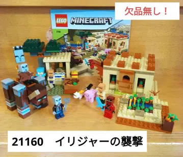 레고 마인크래프트 일리저의 습격 (결품 없음!)