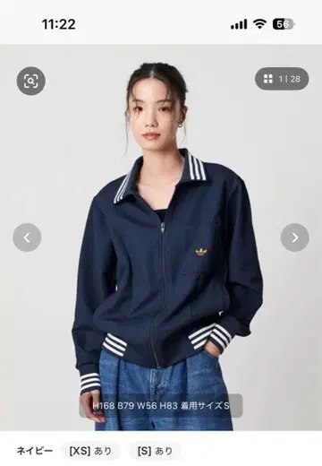 네이비 스트라이프 옷깃 집업 블루종 S