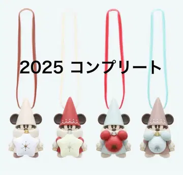 2025년 컴플리트 리루린린 캡슐 토이