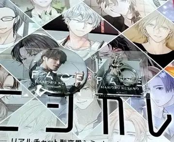 미야노 마모루 FACE 혜택 아크링 키링+캔뱃지