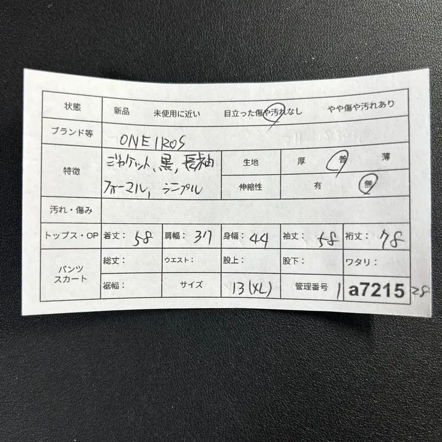 12번째 상품 이미지