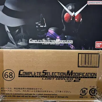 [최저가] CSM 로스트 드라이버 ver.2