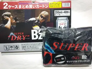 박스 포함 아사히 슈퍼 드라이 B'z 콜라보 이온 한정판 담요