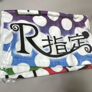 R 지정 타월 아이암멘헤라 료고쿠 코쿠기칸 SS 특전 굿즈