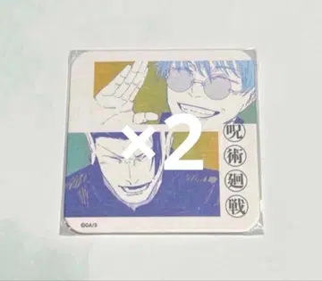 주술회전 주술회전전 고죠 사토루 게토 스구루 아트 코스터 2장