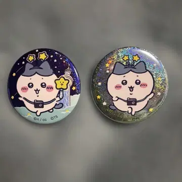 치이카와 별이 내리는 스카이트리 홀로그램 캔뱃지 하치와레 2종 세트