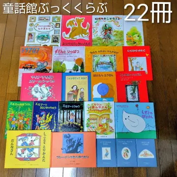 동화관 북클럽 [ 6~7세용 ] 22권