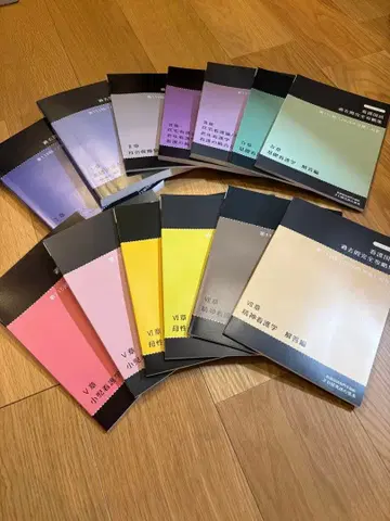 간호국시 기출문제 완전 공략집 13권 세트 사와 연구소 블랙북