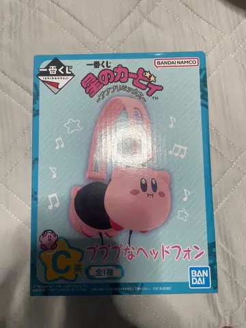 제일복권 별의 커비 C상 헤드폰