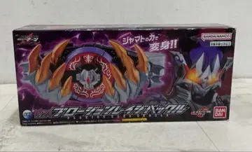 가면라이더 기츠 DX 프로즌 레이지 버클