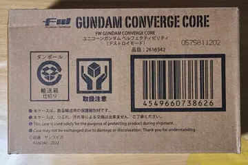 GUNDAM CONVERGE 유니콘 건담 퍼펙트 빌리티