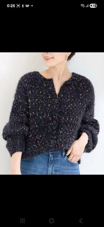 B.CSTOCK 포코포코얀 믹스 2way 가디건