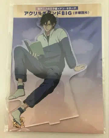 테즈카 쿠니미츠 돈키 파자마 아크릴 스탠드 테니스의 왕자님