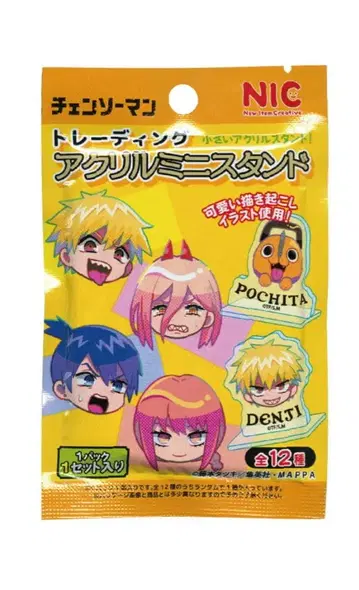 체인소 맨 아크릴 미니 스탠드 개봉만 가격 인하 가능합니다.