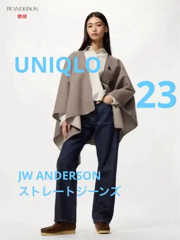 [ UNIQLO ] JW ANDERSON 스트레이트 청바지