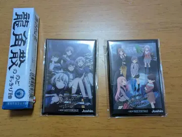 MyGO!!!!! Roselia Joshin 통신 판매 특전 세트