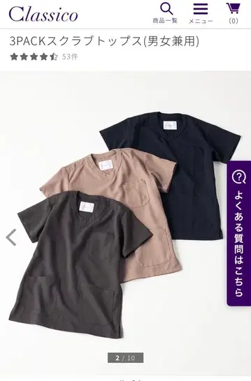 Classico 스크럽 네이비 xs