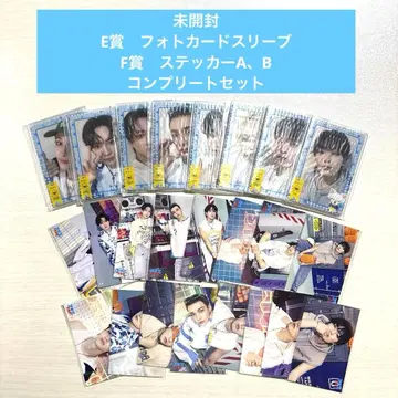 스키즈 온라인 럭키 찬스 E상 & F상 컴플리트 세트