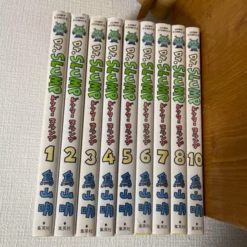 Dr. 슬럼프: 완전판 1