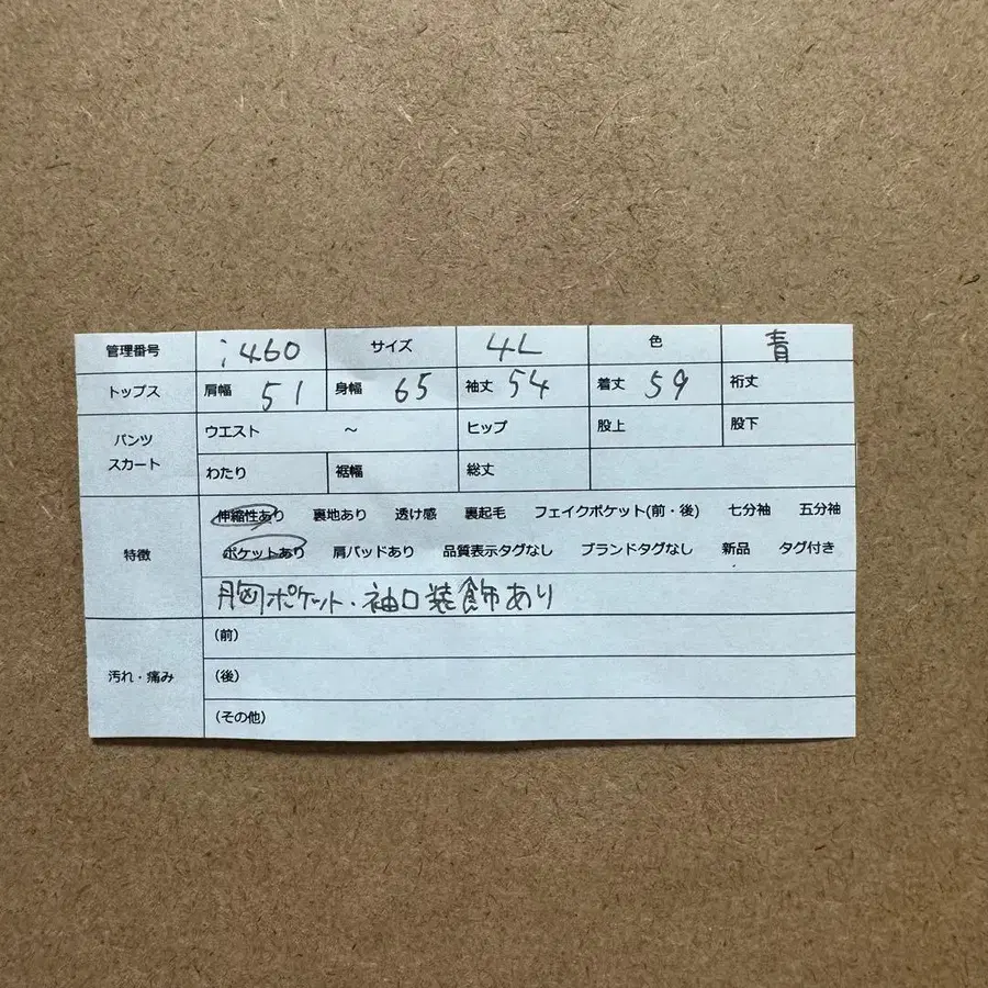 12번째 상품 이미지