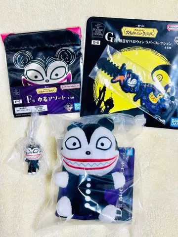 나이트메어 비포 크리스마스 NBC 뱀파이어 테디 세트 제일복권