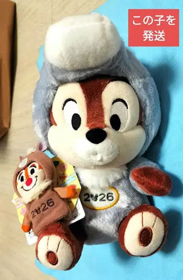 칩 경자년 말 봉제 인형