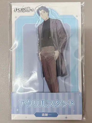 로손 한정판 FGO 10주년 아크릴 스탠드 사이토 하지메