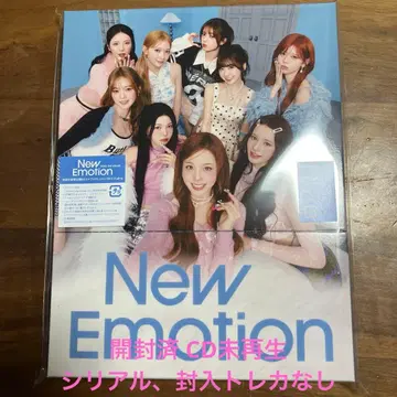 New Emotion NiziU 앨범