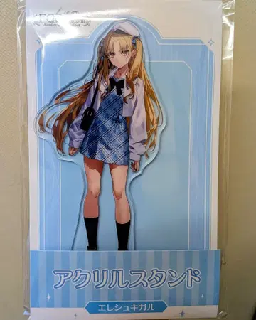 엘레쉬키갈 FGO 10주년 로손 아크릴 스탠드