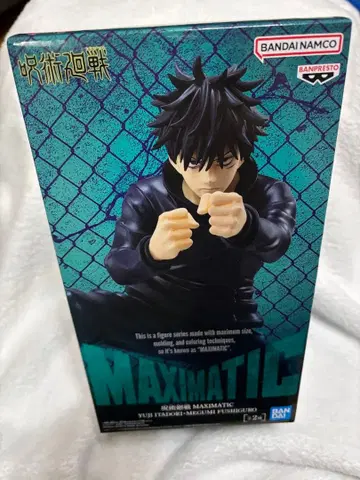 주술회전 MAXIMATIC 후시구로 메구미 피규어