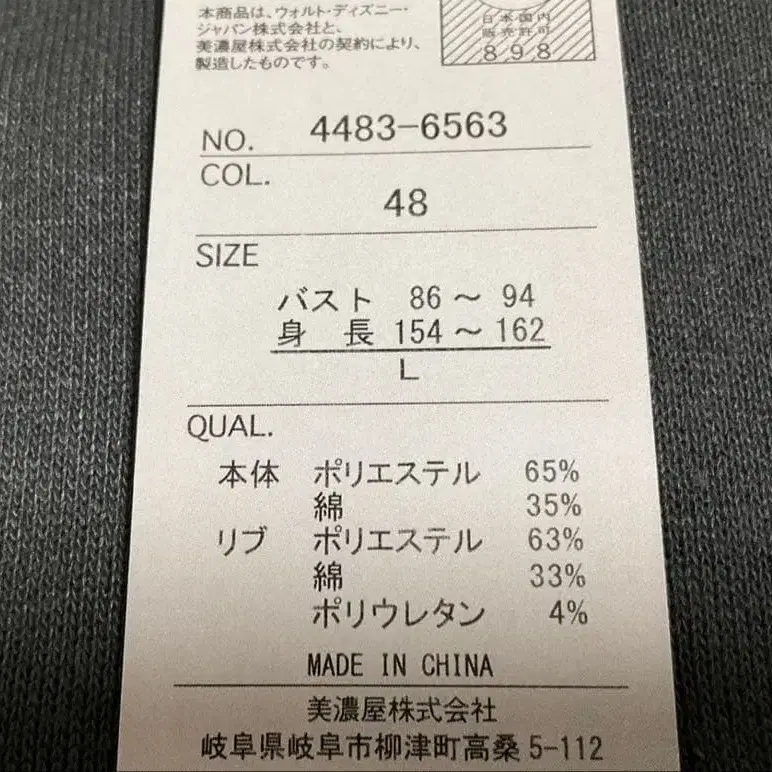 9번째 상품 이미지