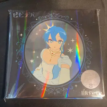 호시마치 스이세이 비비데바 완전 생산 한정판