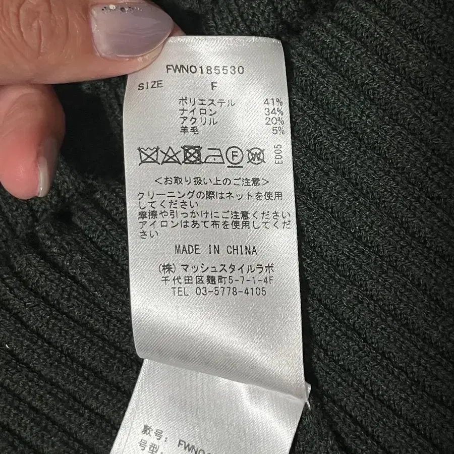 11번째 상품 이미지