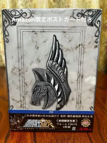 블루레이 세인트 세이야 LEGEND of SANCTUARY 최초 한정판